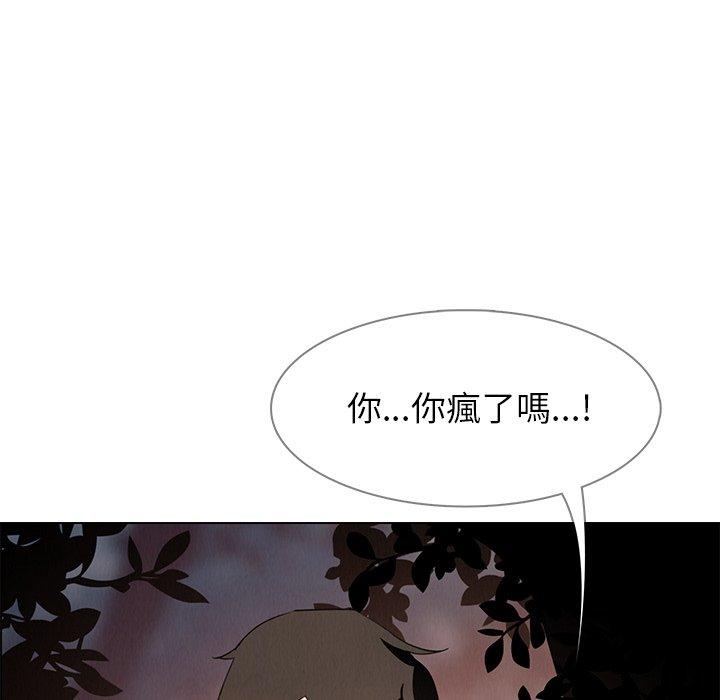 第6话-雨声的诱惑-K作家,madstart（第20张）