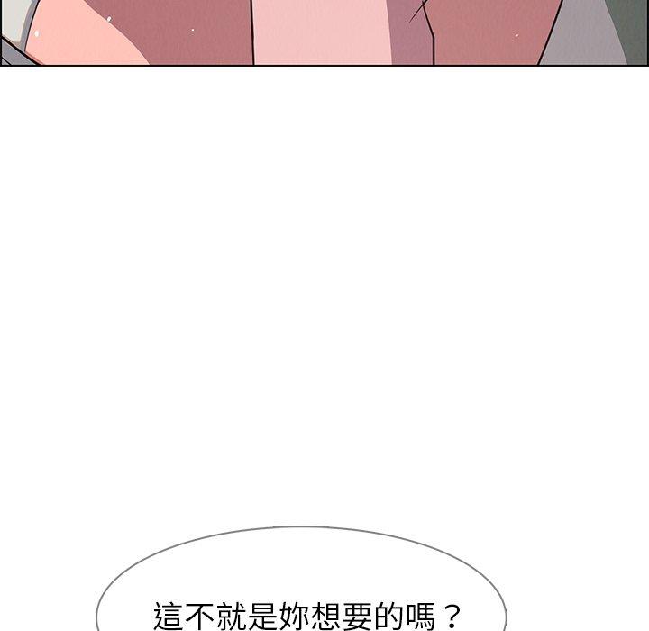 第6话-雨声的诱惑-K作家,madstart（第28张）