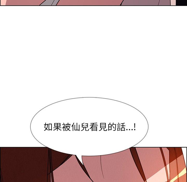 第6话-雨声的诱惑-K作家,madstart（第38张）