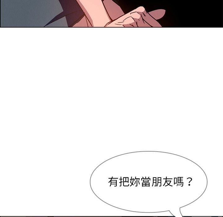第6话-雨声的诱惑-K作家,madstart（第45张）