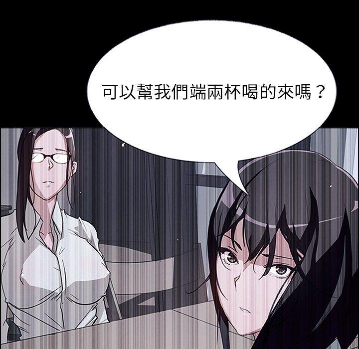 第6话-雨声的诱惑-K作家,madstart（第48张）