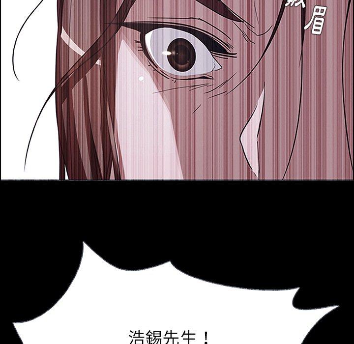 第6话-雨声的诱惑-K作家,madstart（第50张）
