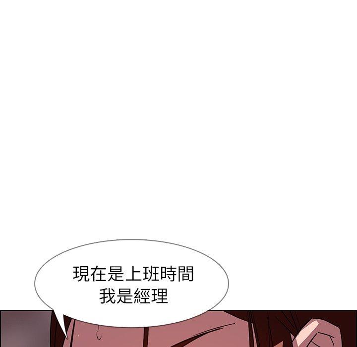 第6话-雨声的诱惑-K作家,madstart（第58张）