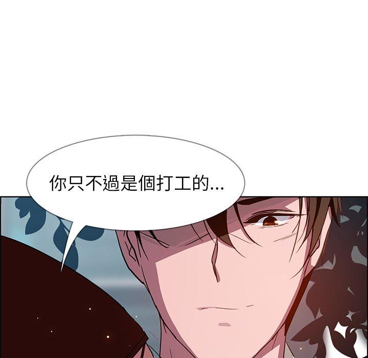 第6话-雨声的诱惑-K作家,madstart（第60张）