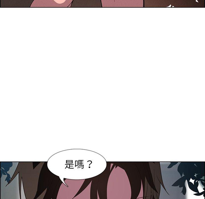 第6话-雨声的诱惑-K作家,madstart（第64张）