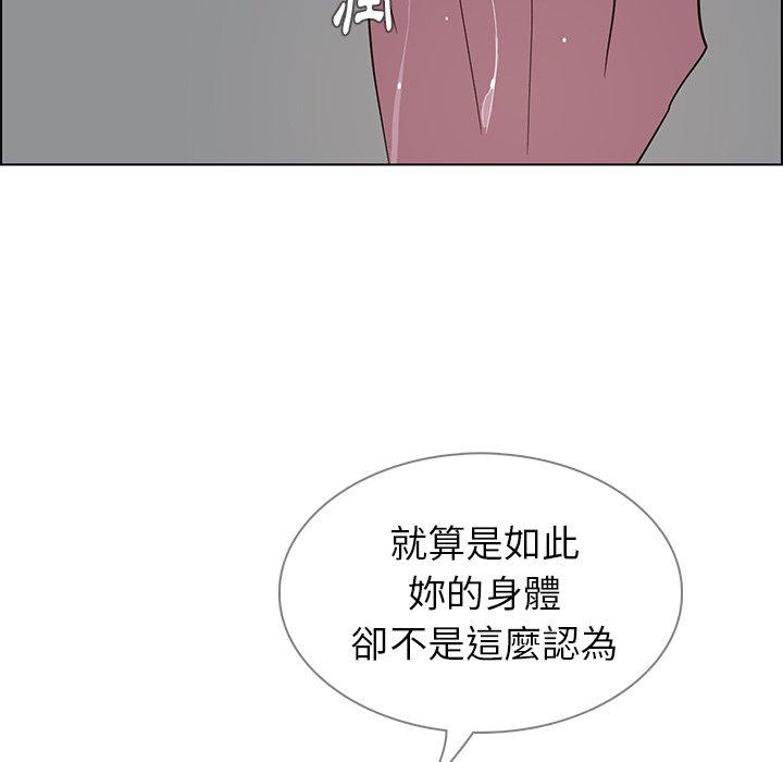 第6话-雨声的诱惑-K作家,madstart（第66张）