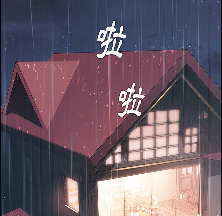第7话-雨声的诱惑-K作家,madstart（第5张）