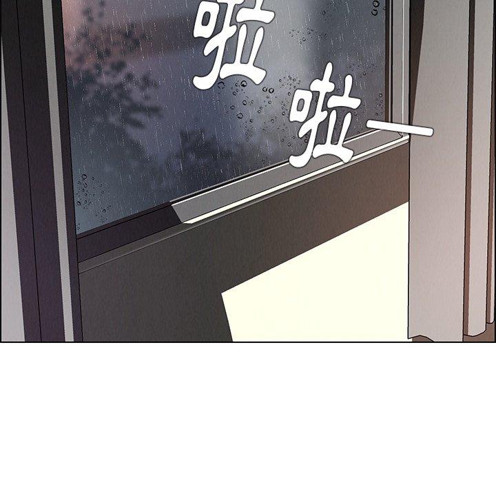 第8话-雨声的诱惑-K作家,madstart（第5张）