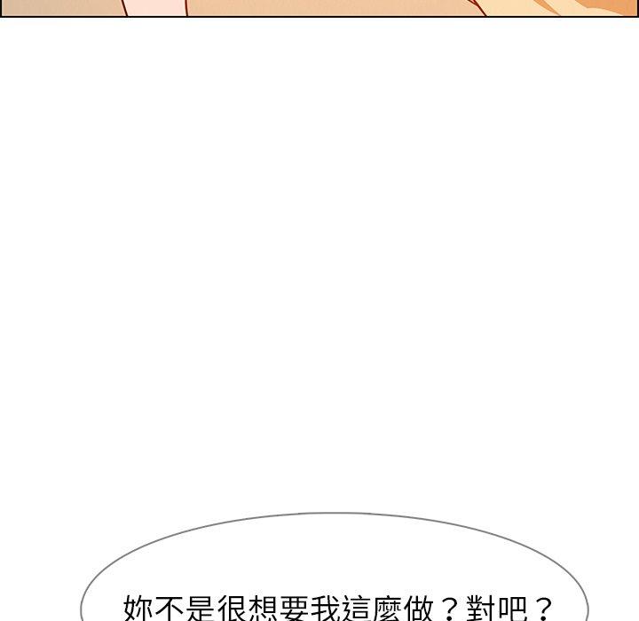 第8话-雨声的诱惑-K作家,madstart（第10张）