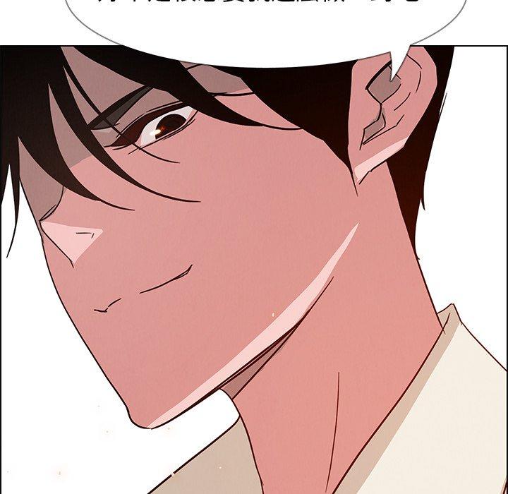 第8话-雨声的诱惑-K作家,madstart（第11张）