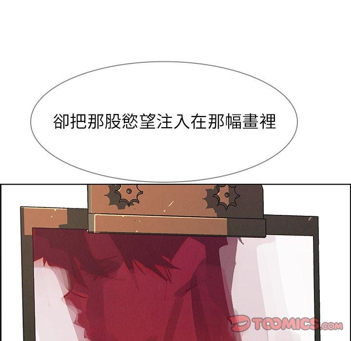 第8话-雨声的诱惑-K作家,madstart（第18张）