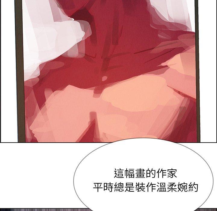 第8话-雨声的诱惑-K作家,madstart（第19张）