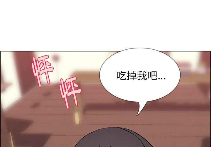 第9话-雨声的诱惑-K作家,madstart（第1张）