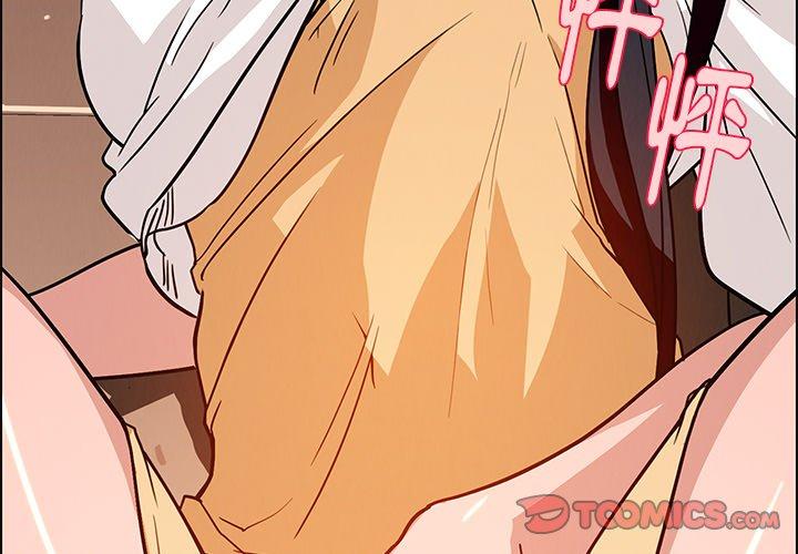 第9话-雨声的诱惑-K作家,madstart（第3张）