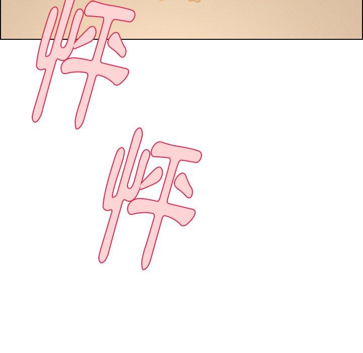第9话-雨声的诱惑-K作家,madstart（第5张）