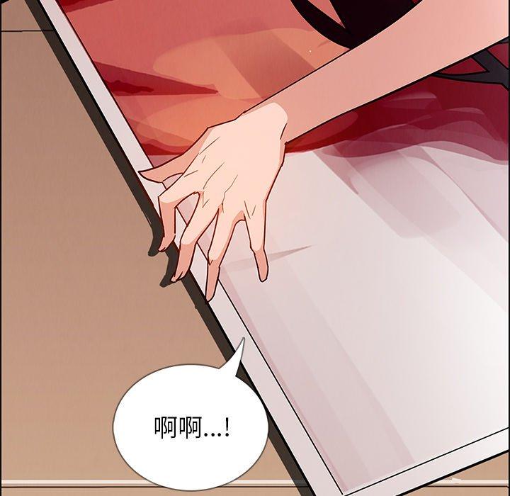 第9话-雨声的诱惑-K作家,madstart（第11张）