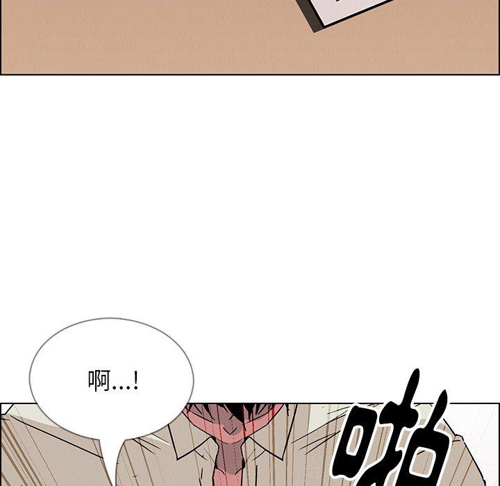 第9话-雨声的诱惑-K作家,madstart（第12张）