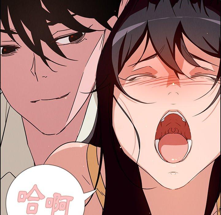 第9话-雨声的诱惑-K作家,madstart（第23张）