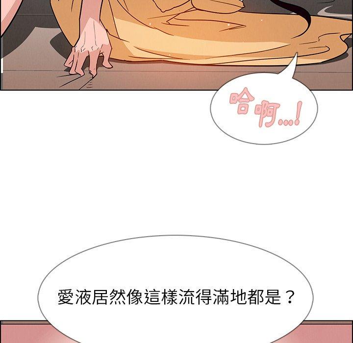 第9话-雨声的诱惑-K作家,madstart（第26张）
