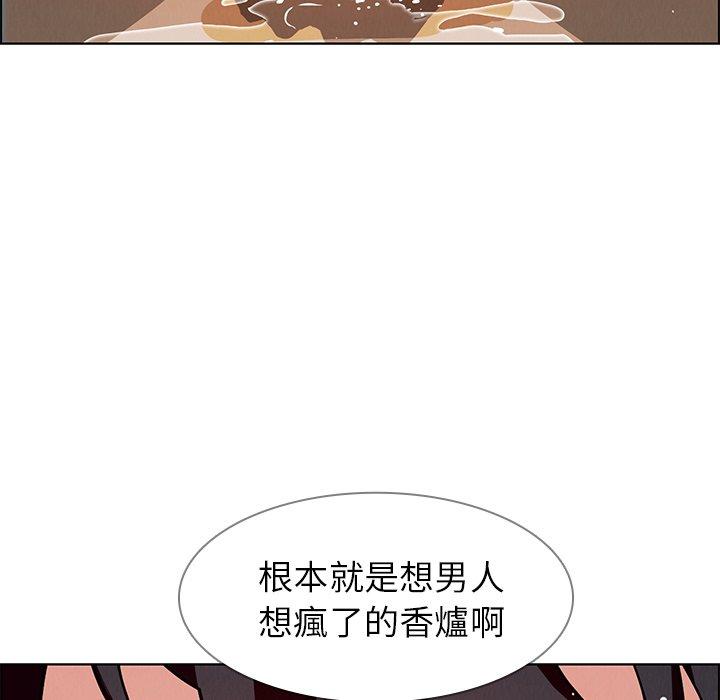 第9话-雨声的诱惑-K作家,madstart（第28张）