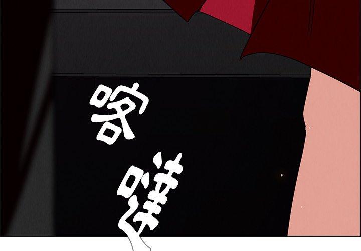 第11话-雨声的诱惑-K作家,madstart（第4张）