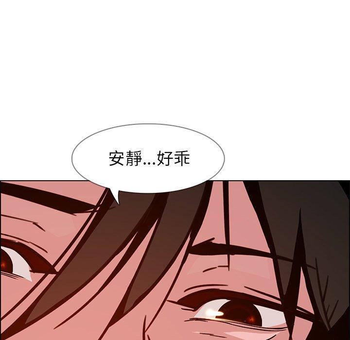 第11话-雨声的诱惑-K作家,madstart（第8张）