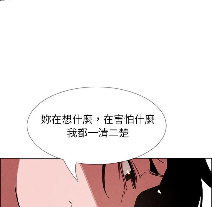第11话-雨声的诱惑-K作家,madstart（第29张）