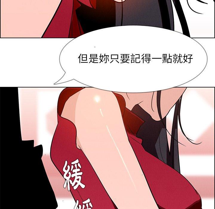 第11话-雨声的诱惑-K作家,madstart（第31张）