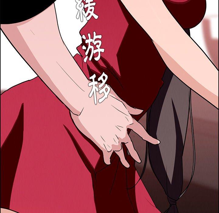 第11话-雨声的诱惑-K作家,madstart（第32张）