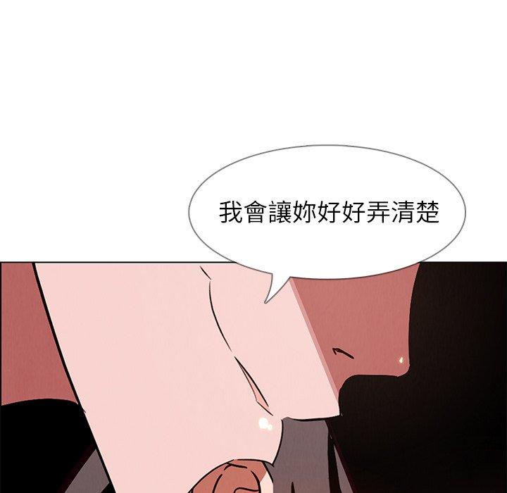第11话-雨声的诱惑-K作家,madstart（第35张）