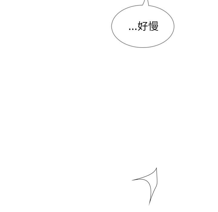 第11话-雨声的诱惑-K作家,madstart（第51张）