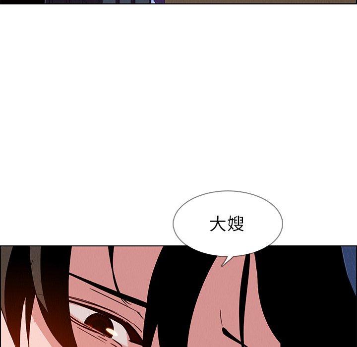 第12话-雨声的诱惑-K作家,madstart（第5张）