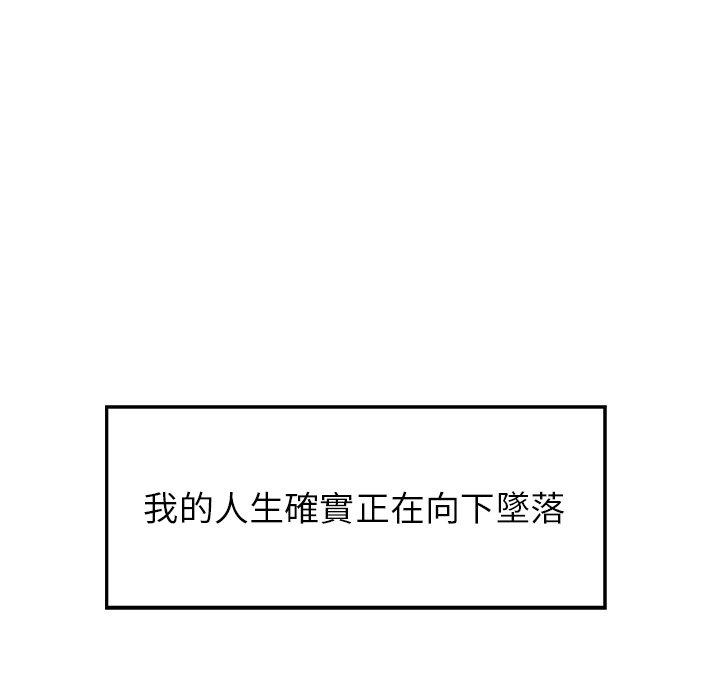 第12话-雨声的诱惑-K作家,madstart（第9张）