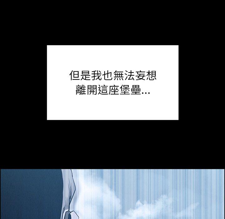 第12话-雨声的诱惑-K作家,madstart（第25张）