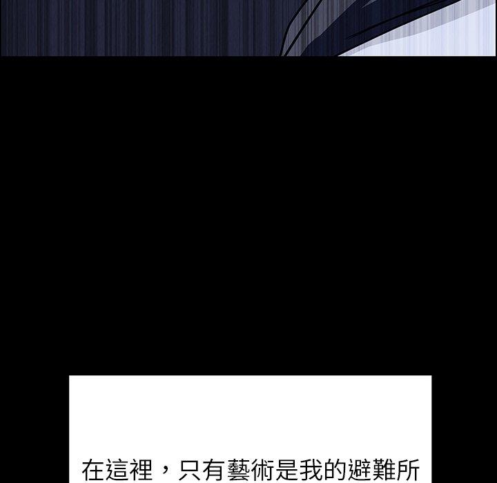 第12话-雨声的诱惑-K作家,madstart（第28张）