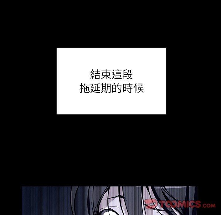 第12话-雨声的诱惑-K作家,madstart（第33张）