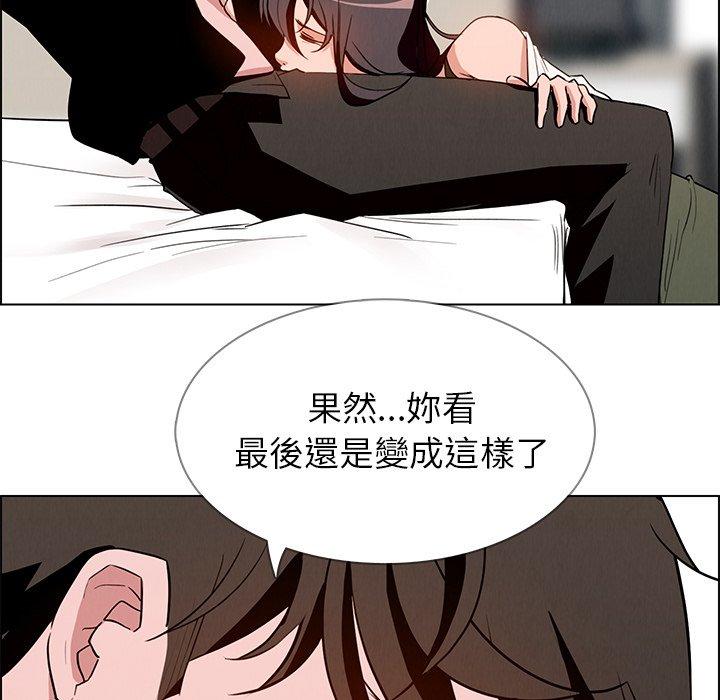 第13话-雨声的诱惑-K作家,madstart（第15张）