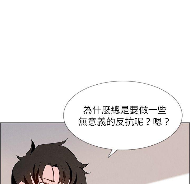 第13话-雨声的诱惑-K作家,madstart（第17张）