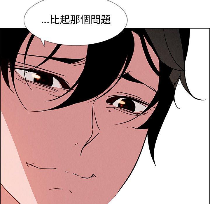 第13话-雨声的诱惑-K作家,madstart（第25张）