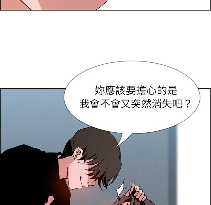 第13话-雨声的诱惑-K作家,madstart（第26张）