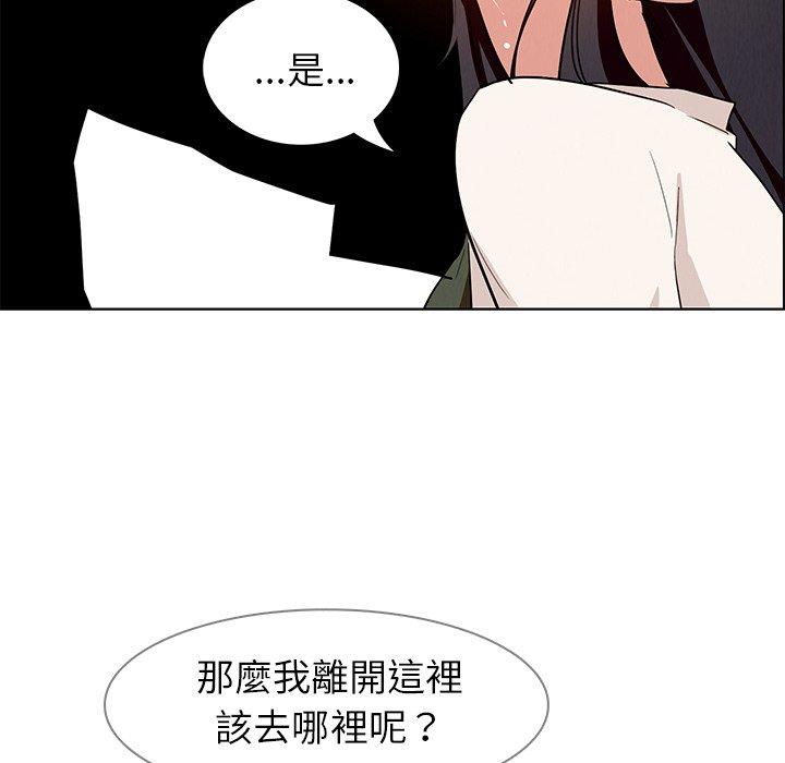 第13话-雨声的诱惑-K作家,madstart（第32张）