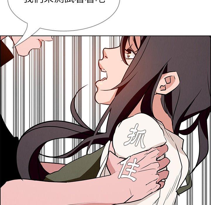 第13话-雨声的诱惑-K作家,madstart（第35张）