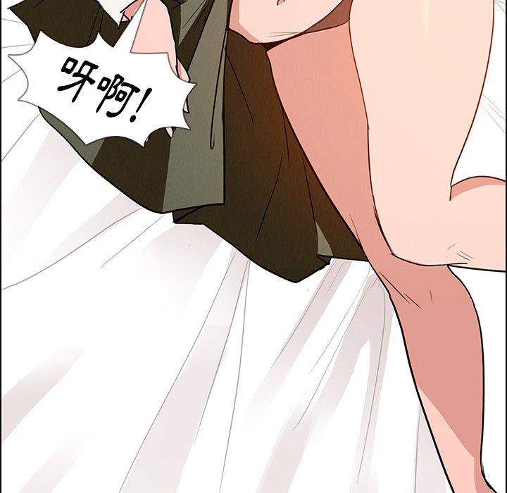第13话-雨声的诱惑-K作家,madstart（第38张）