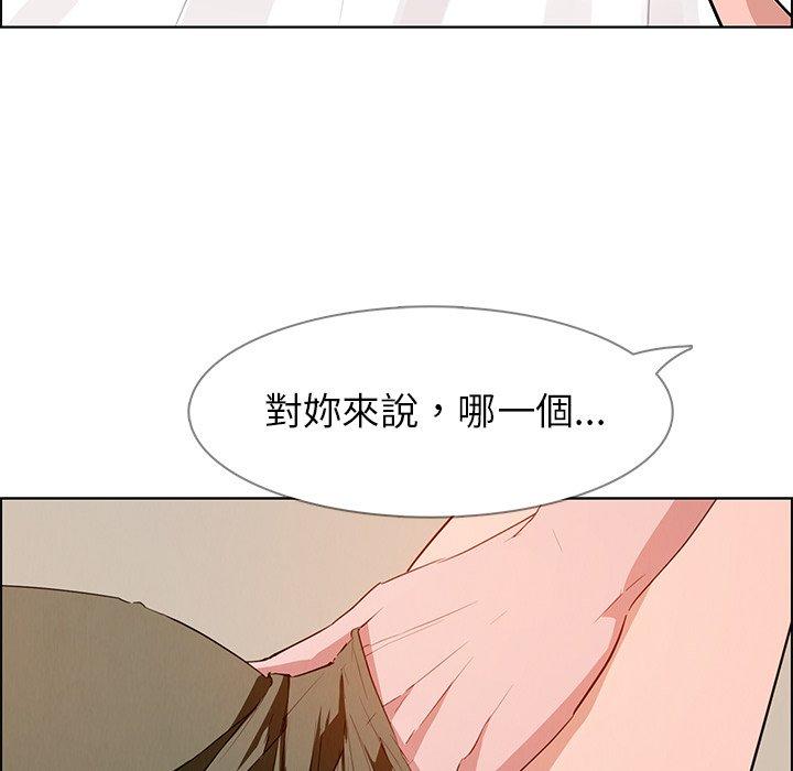 第13话-雨声的诱惑-K作家,madstart（第39张）