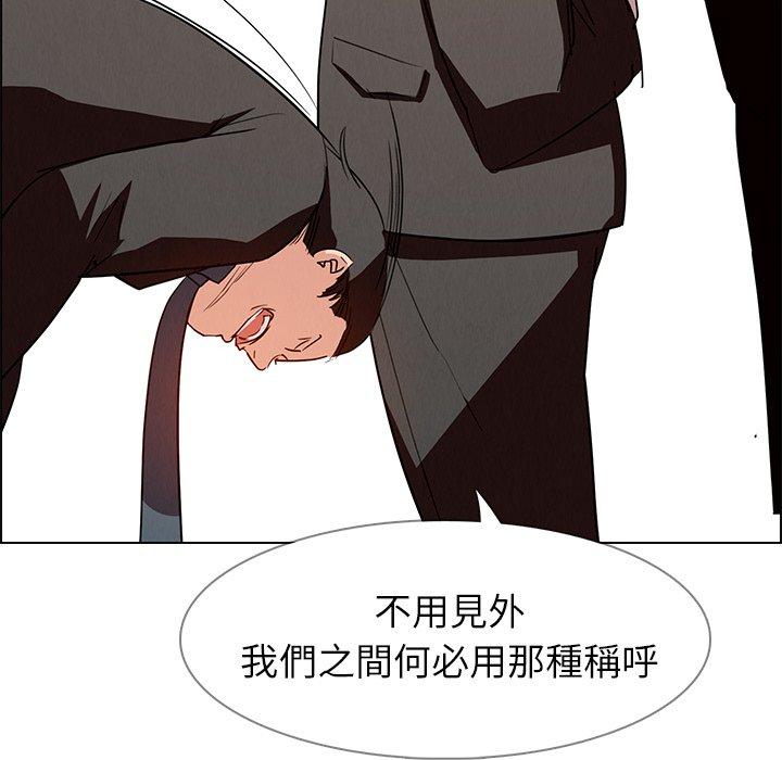 第14话-雨声的诱惑-K作家,madstart（第16张）