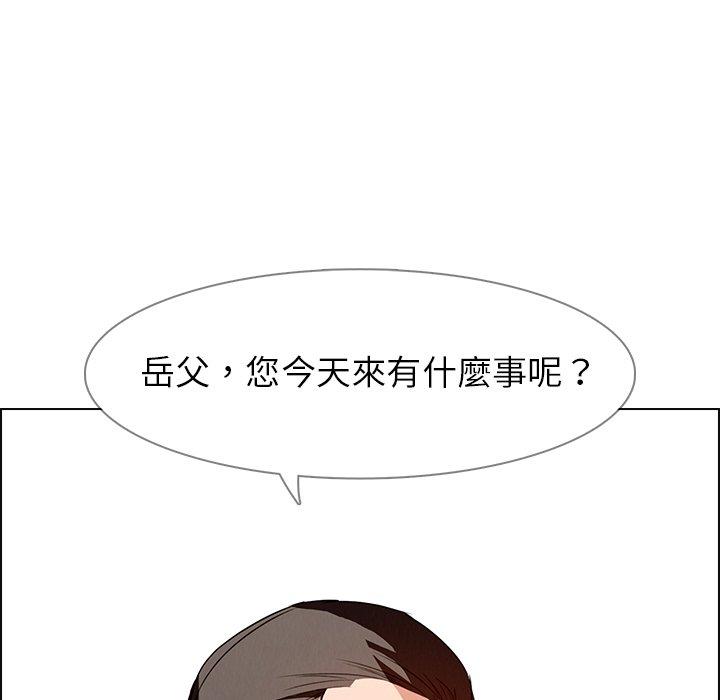 第14话-雨声的诱惑-K作家,madstart（第20张）