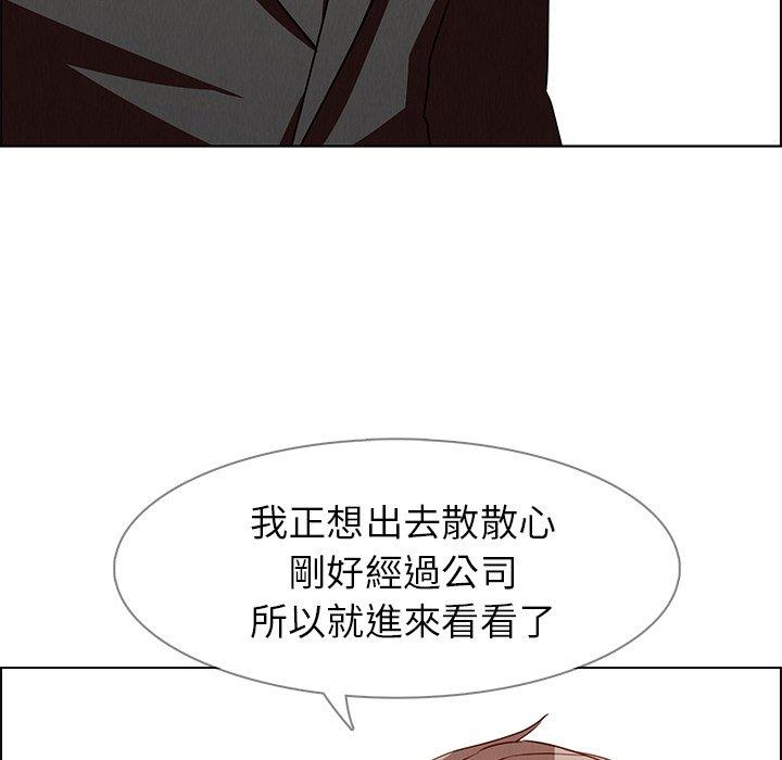第14话-雨声的诱惑-K作家,madstart（第22张）