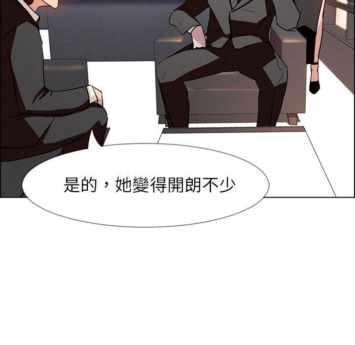 第14话-雨声的诱惑-K作家,madstart（第28张）