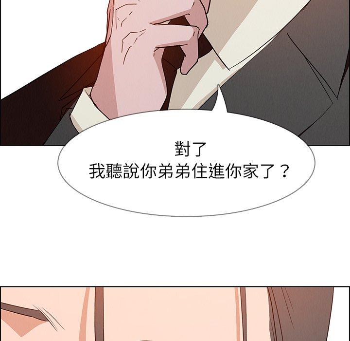 第14话-雨声的诱惑-K作家,madstart（第30张）