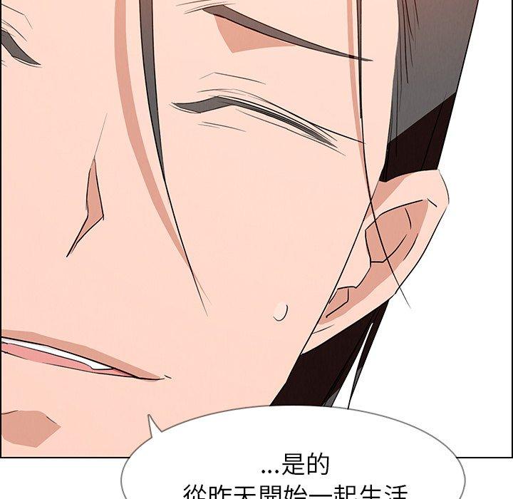 第14话-雨声的诱惑-K作家,madstart（第31张）